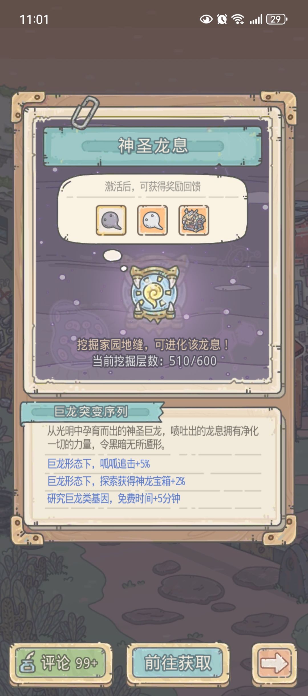 零氪蛙蛙记录 2