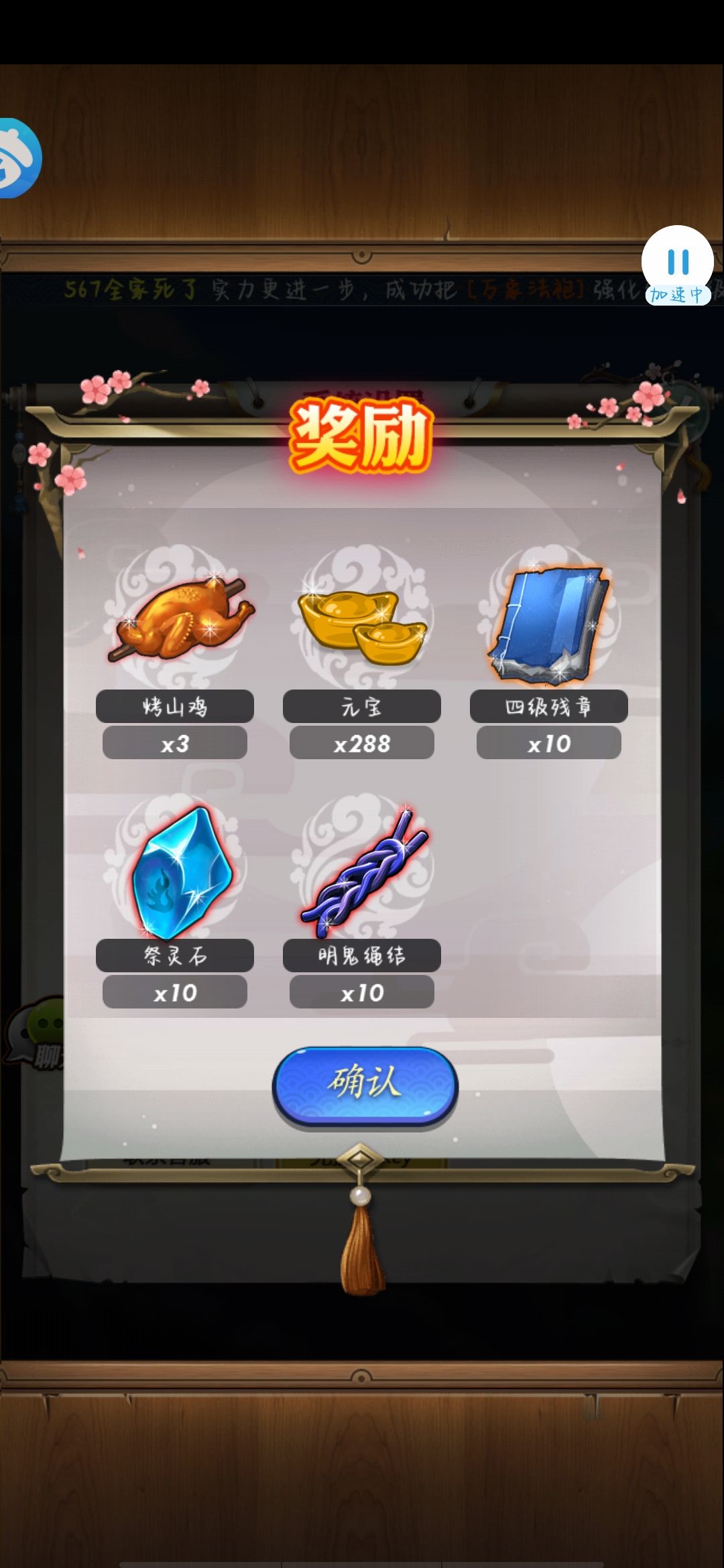 秦时明月还有人记得吗现在上线宋千元大礼包 3