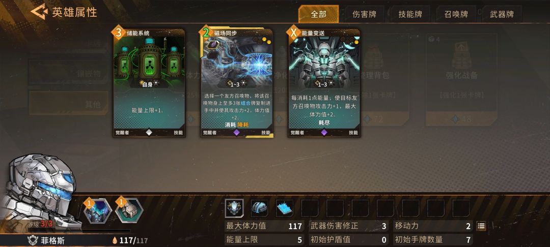 好像是个bug 1