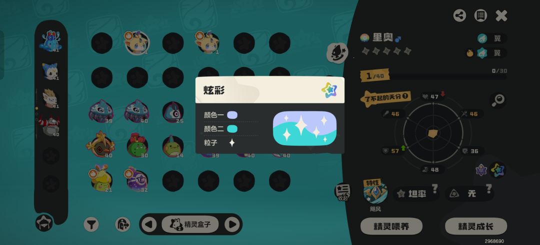 请问哪个好些啊 2