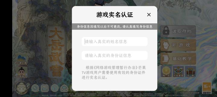 做的这么垃圾吗?信息填好,你让我点哪里进去?截图