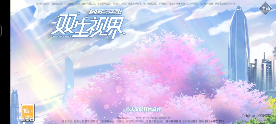 动态图片 1