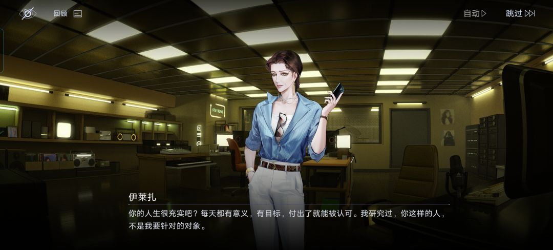 看完剧情的碎碎碎碎念(只敢发论坛版) 1