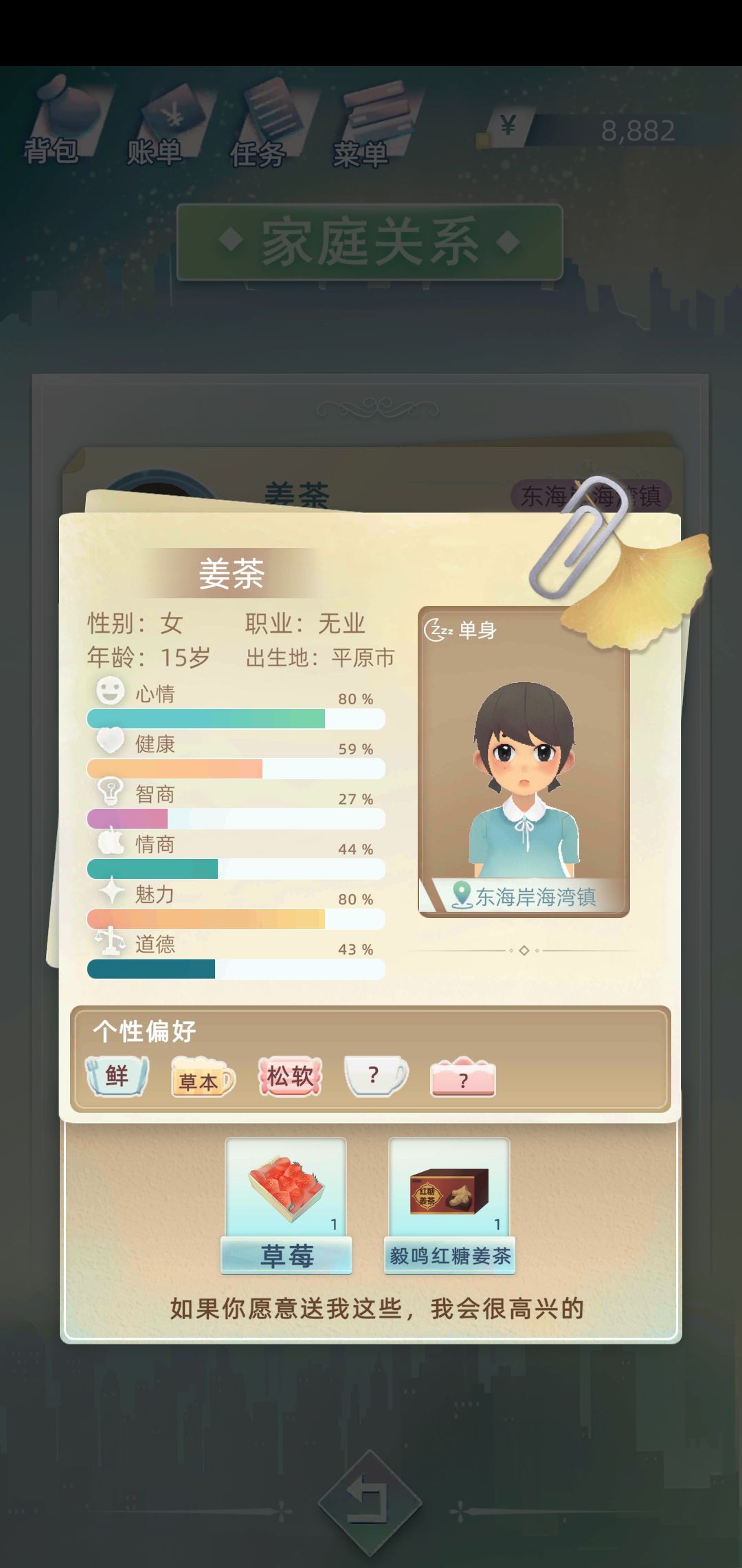 动态图片 3