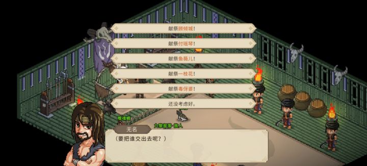 唐老太君被暗算后啥时候康复啊?截图