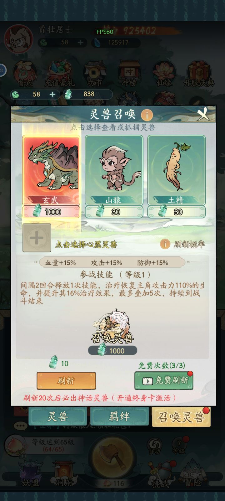 兄弟们帮帮我我想买y25dYU截图