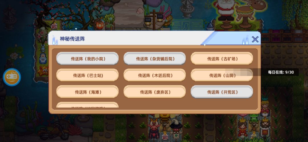 动态图片 1