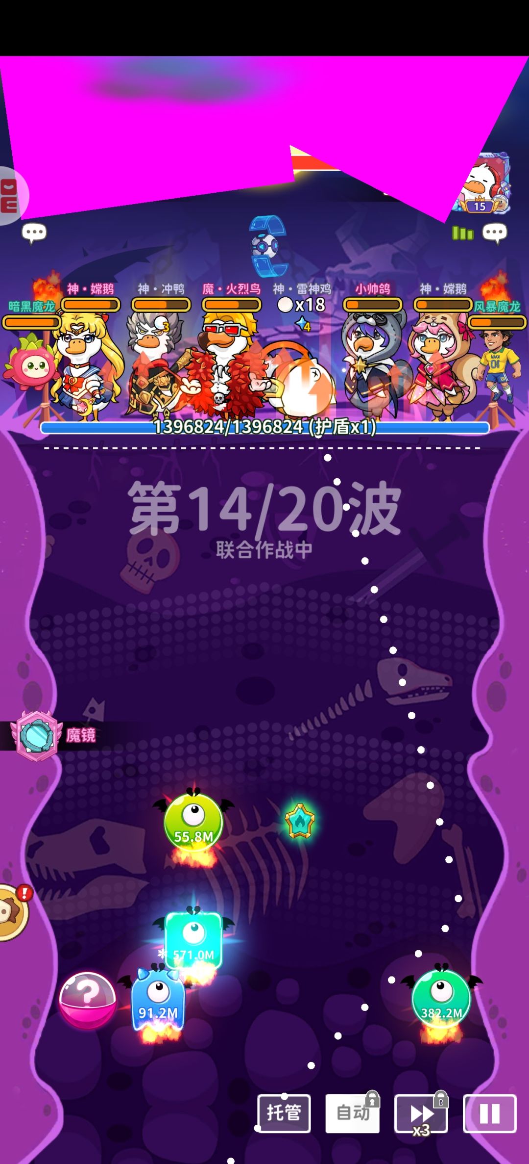 更新后这啥啊 3