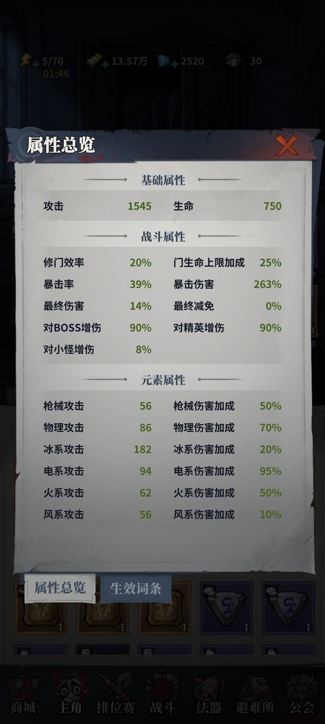 零氪记录(第九天) 3