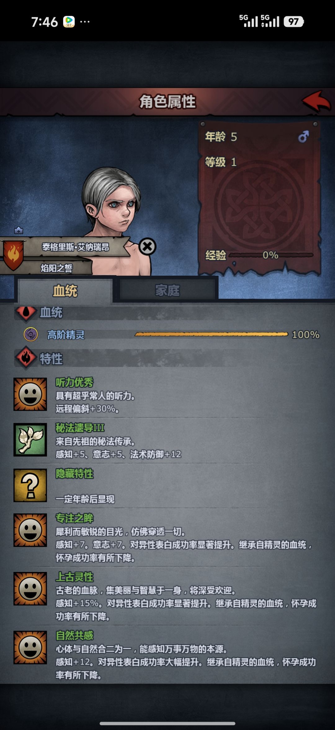 900年了,终于等来第一个上自专 1