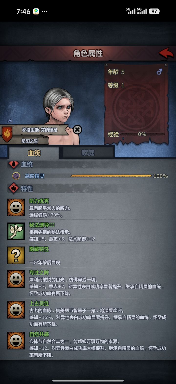 900年了,终于等来第一个上自专截图