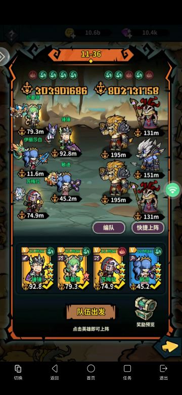 浅谈推图阵容 平民的巅峰跨2.6倍战力推图