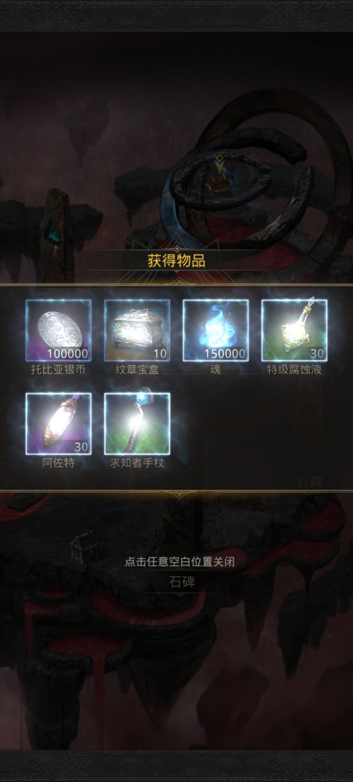 270主c 180链子过了截图