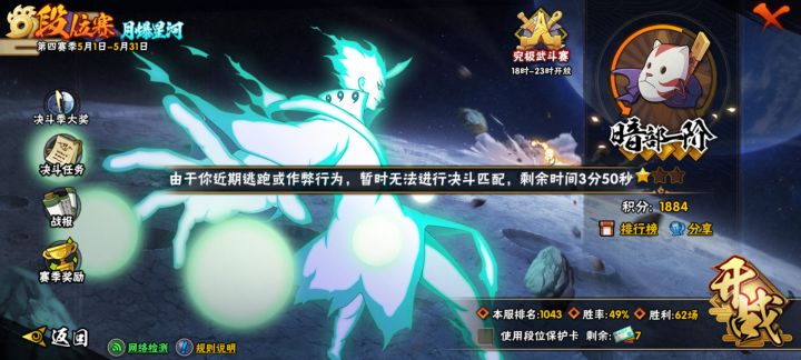 这魔方是人截图