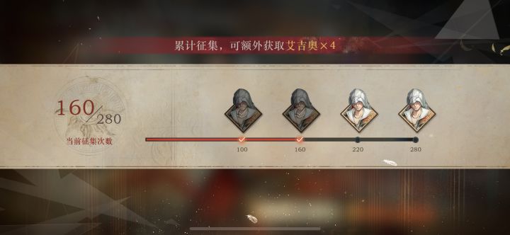 新人不太会玩，艾吉奥该抽满吗？截图