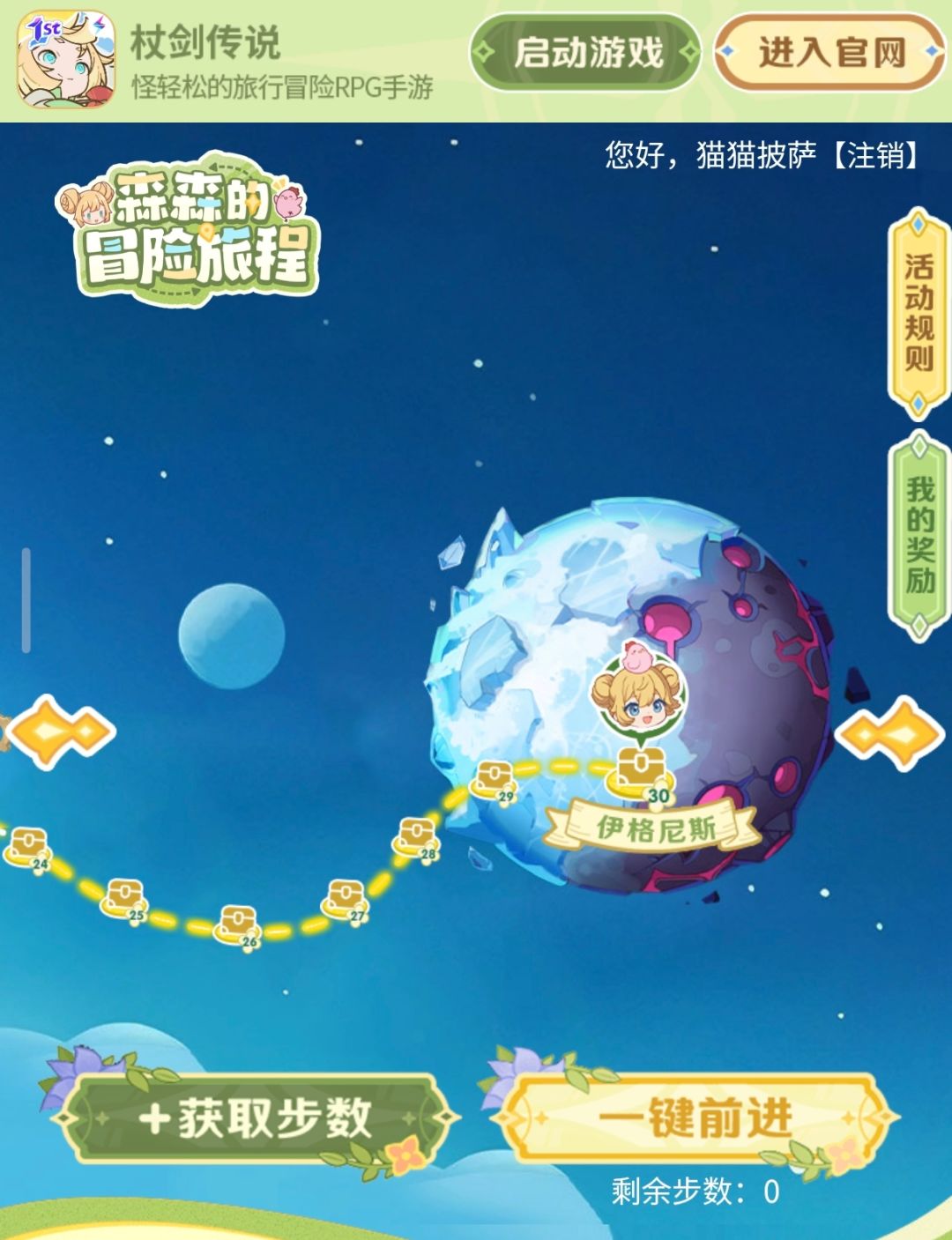 做完了呢 1