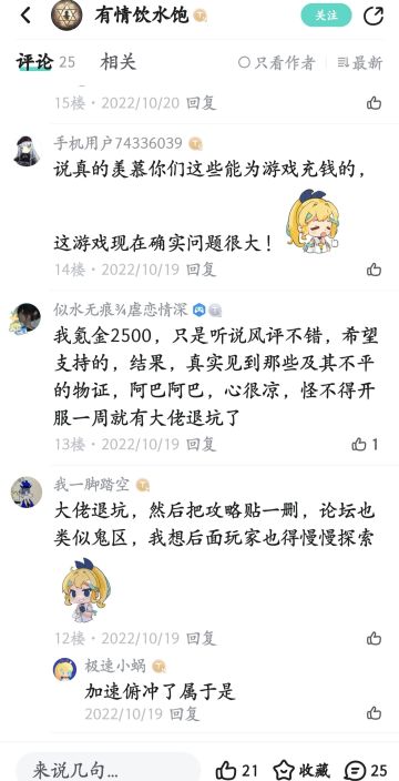 预感很有可能召合只有最后一次周年庆了