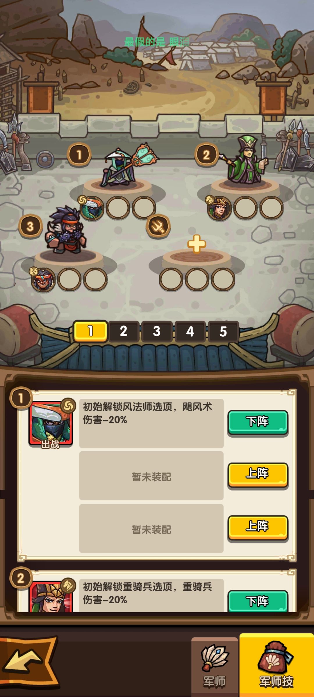 遭了,我成狗托了 6
