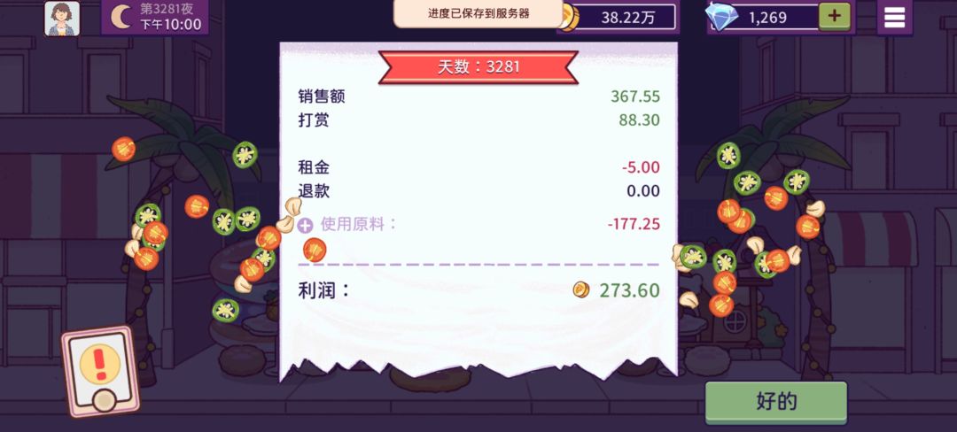 动态图片 17