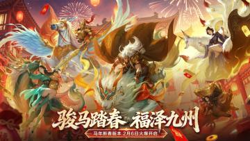 新年福利日历来了，超多福利抢先看！