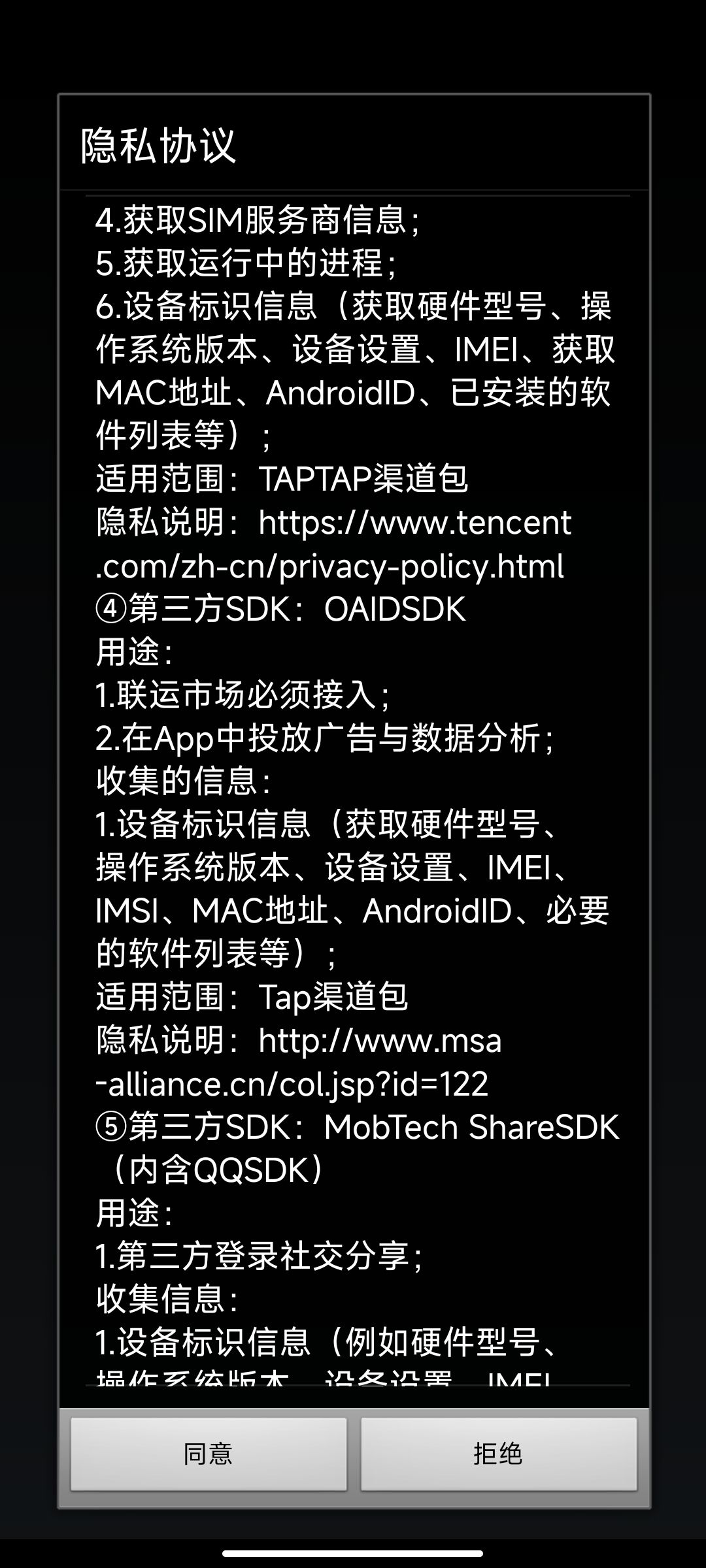 动态图片 3