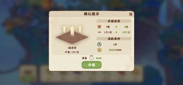 太离谱啦！！！！！！！！截图
