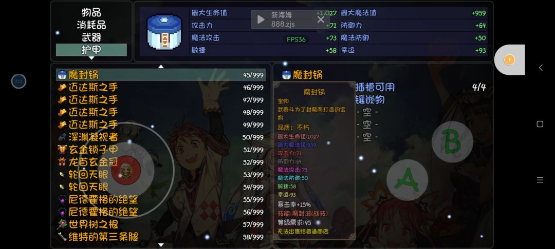 刷了一天,终于出了 2