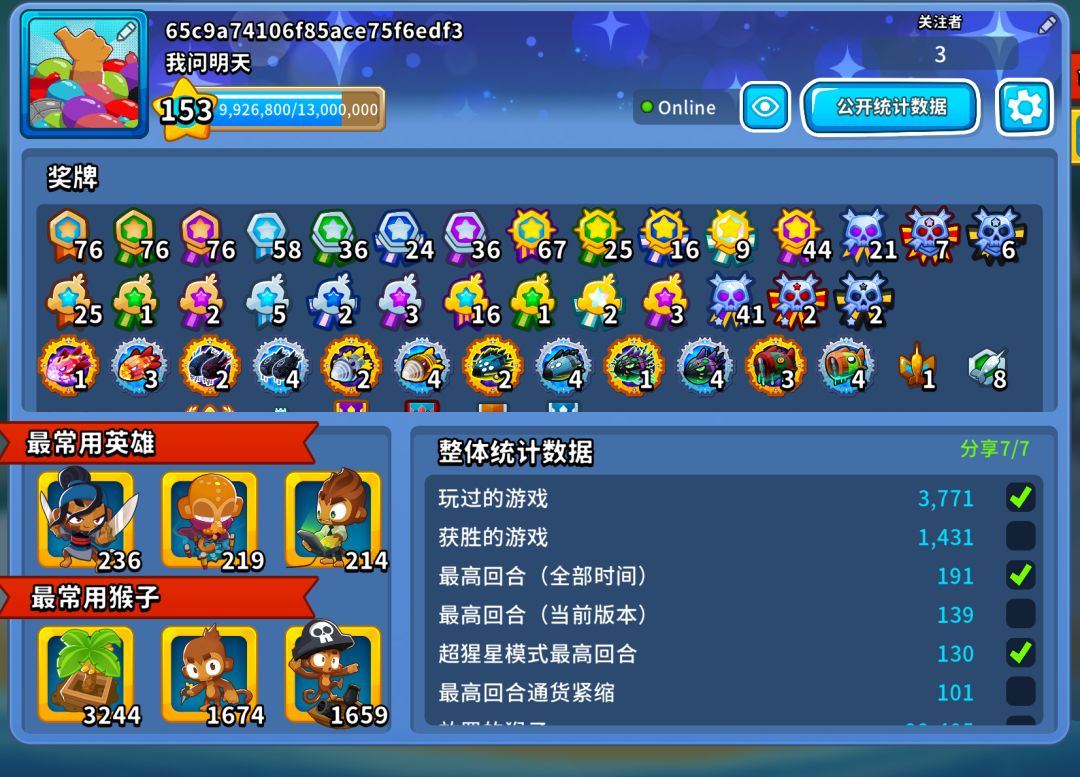 蹲个活跃点的战队收留 1
