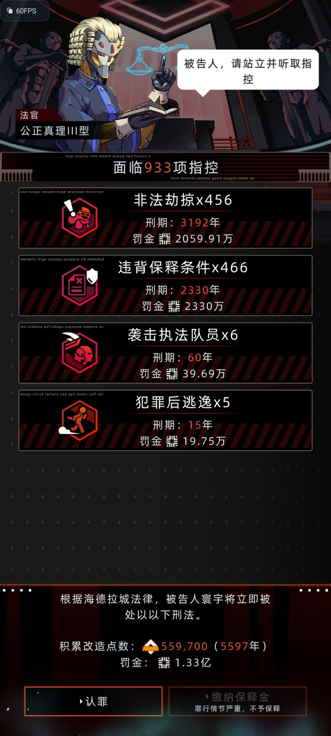 你判不过我 你信吗? 1
