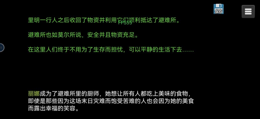 终于通过了 6