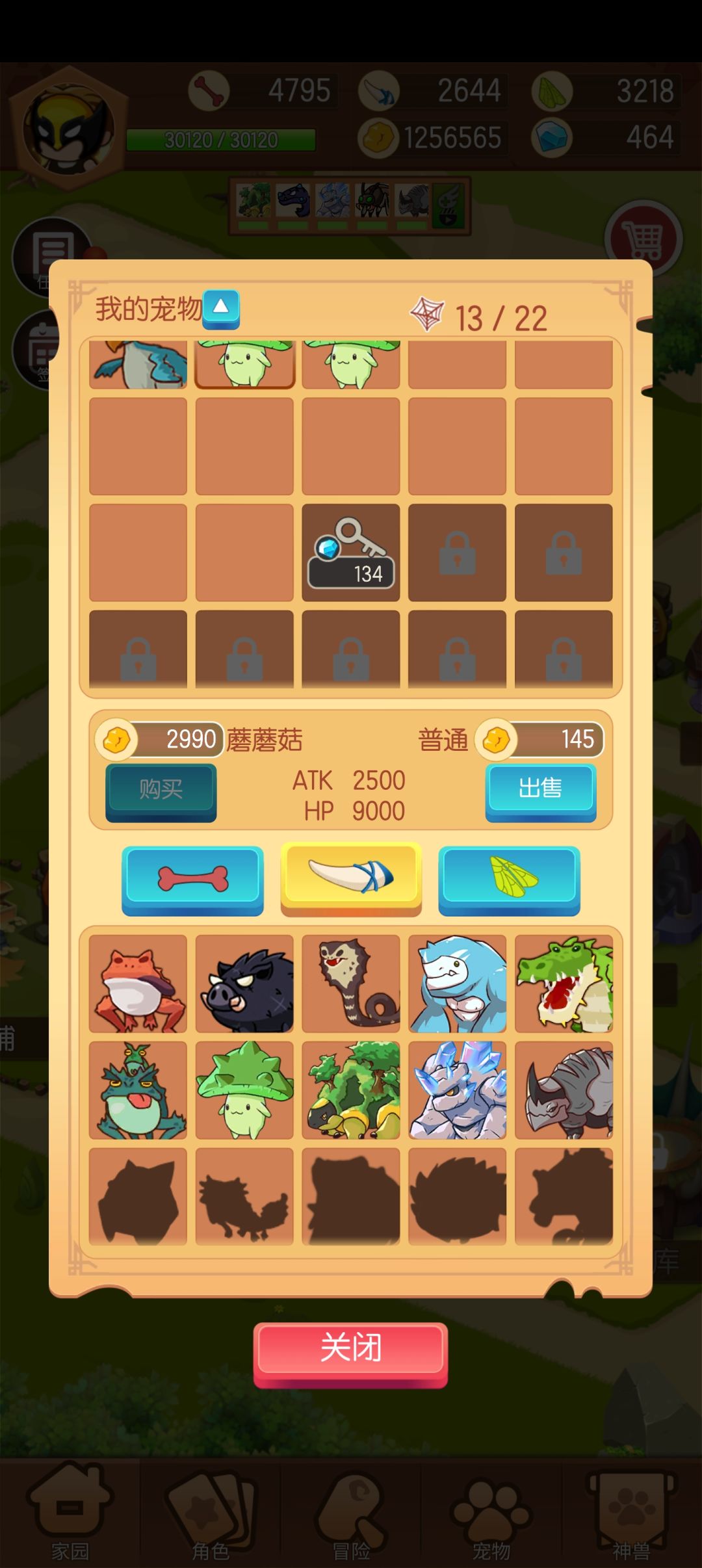 动态图片 6