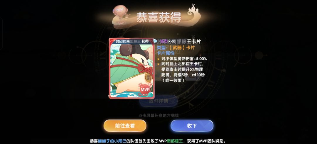 心态的变化 3