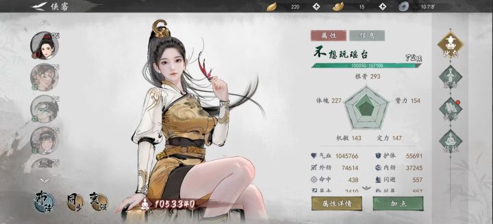 脱坑,留念截图