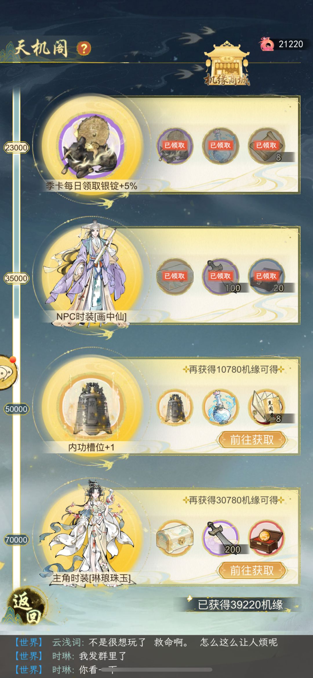 动态图片 5