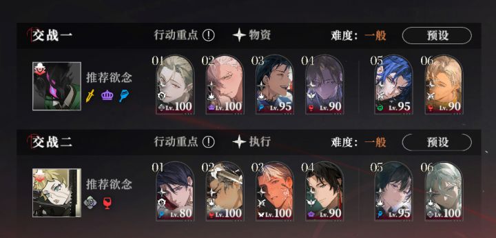 有没有大佬建议什么的截图
