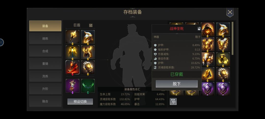这。。。红武? 1