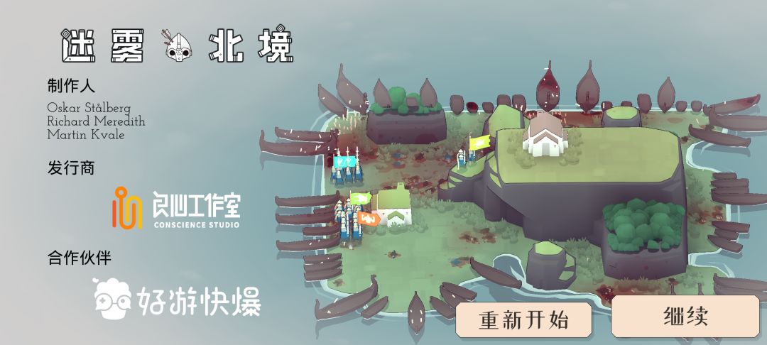 又一次通关 3