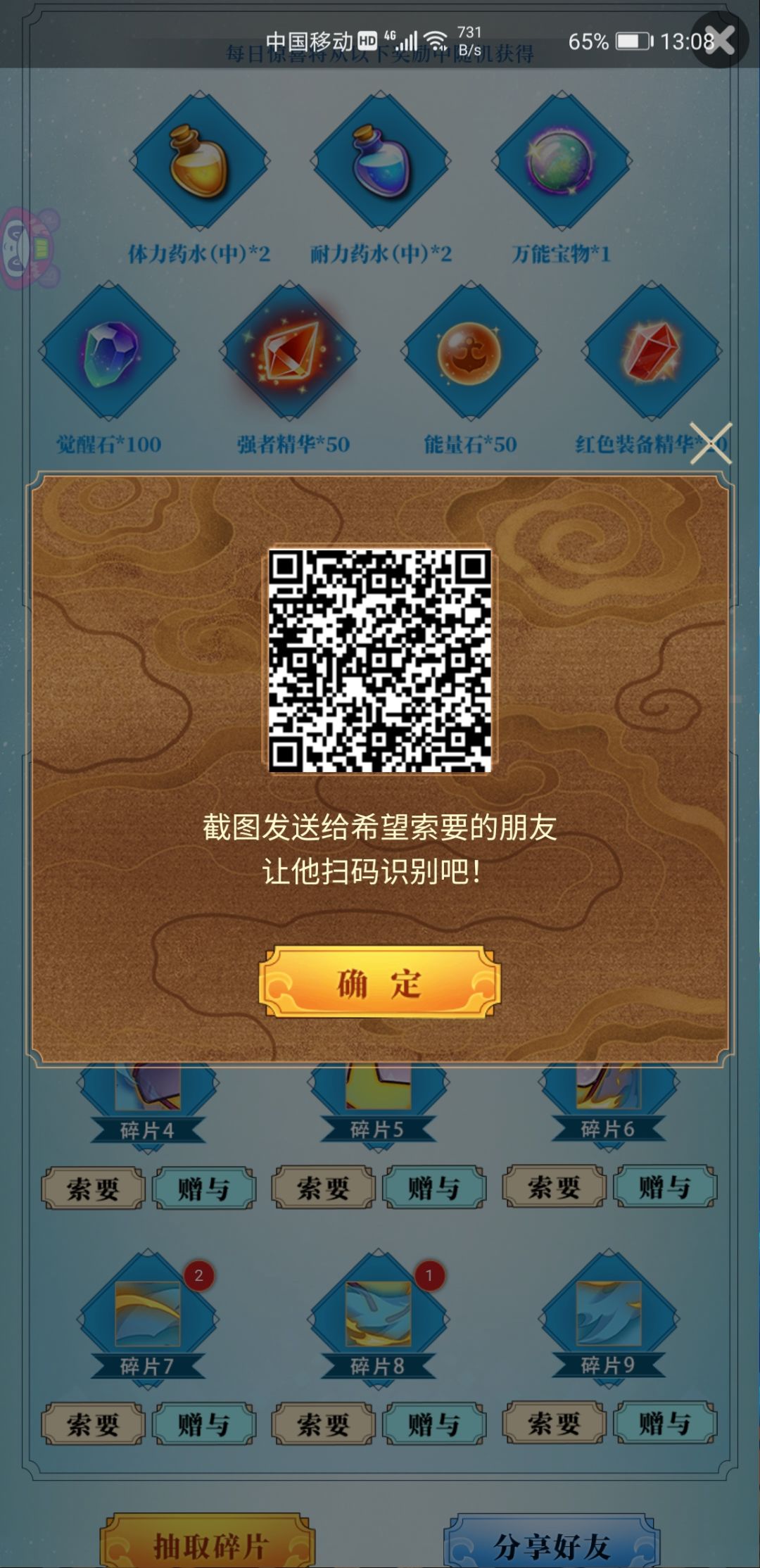 动态图片 3