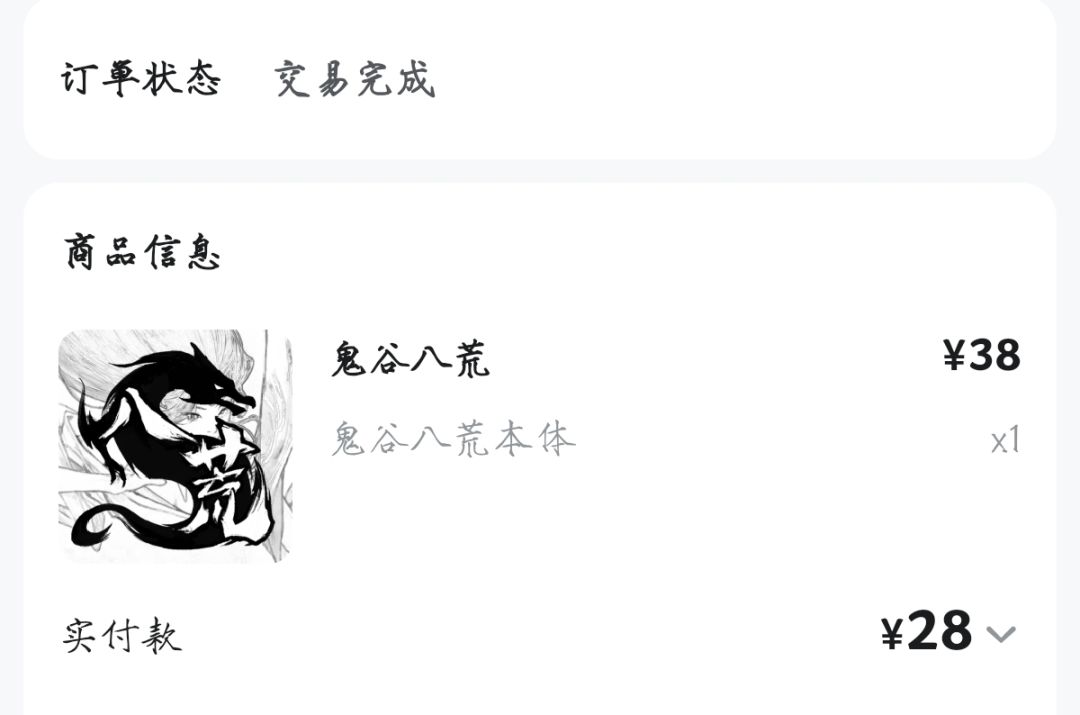 怎么购买本体后也没法玩 1