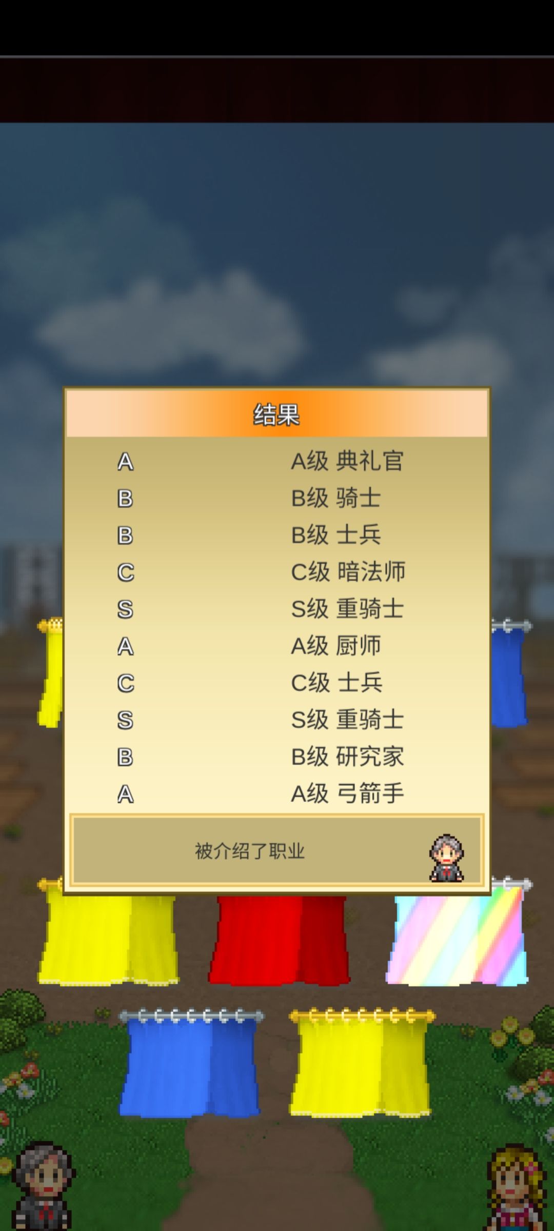 萌新重开档 1