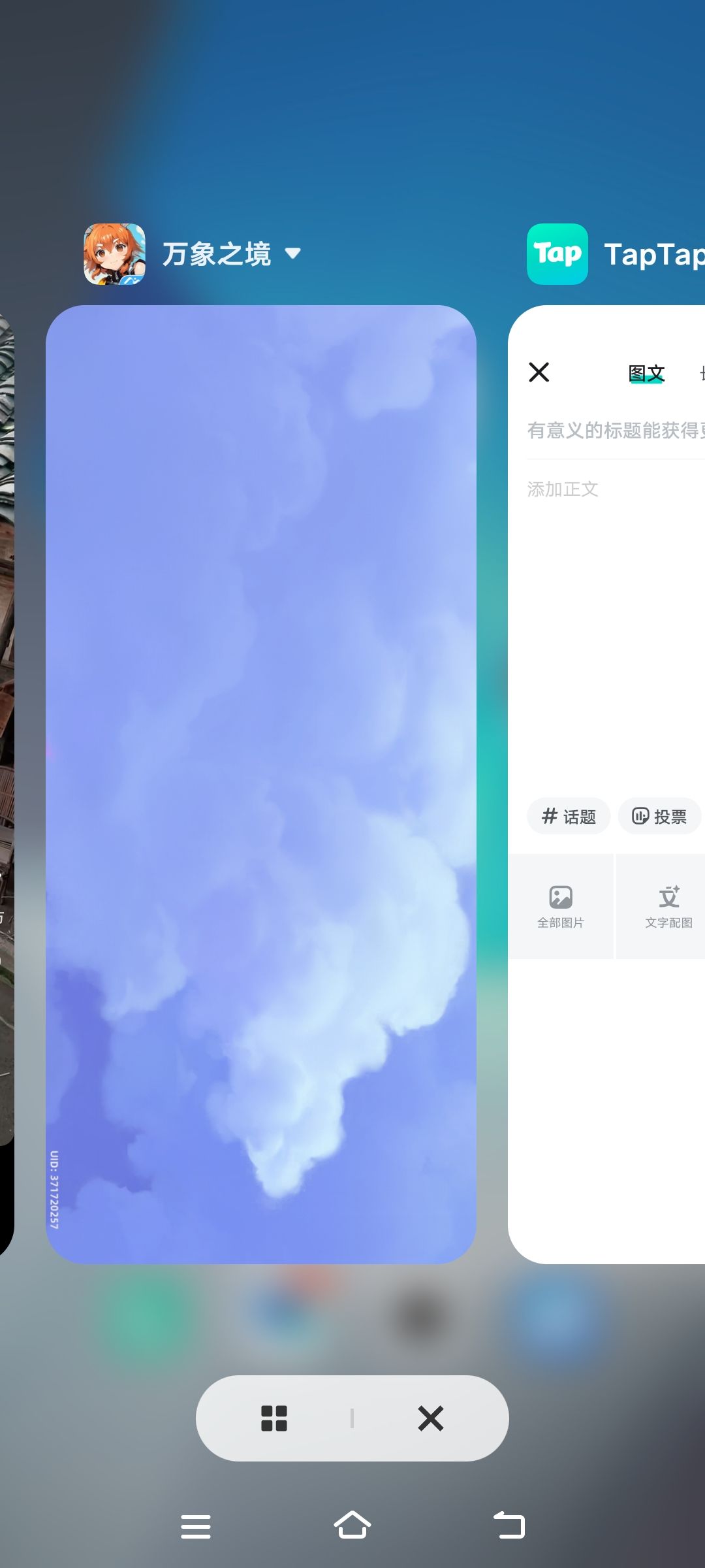 什么玩意。卡死进图页面!? 2