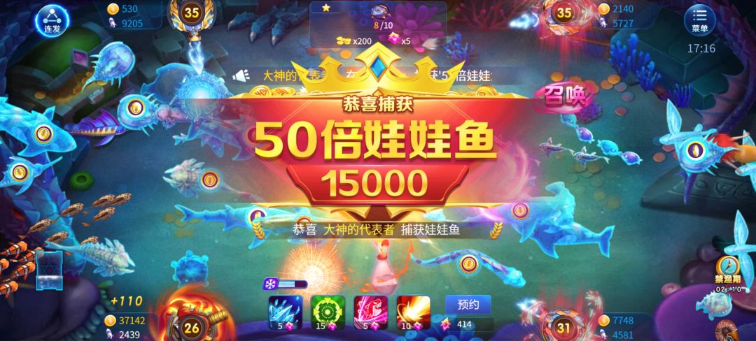 开荒 3
