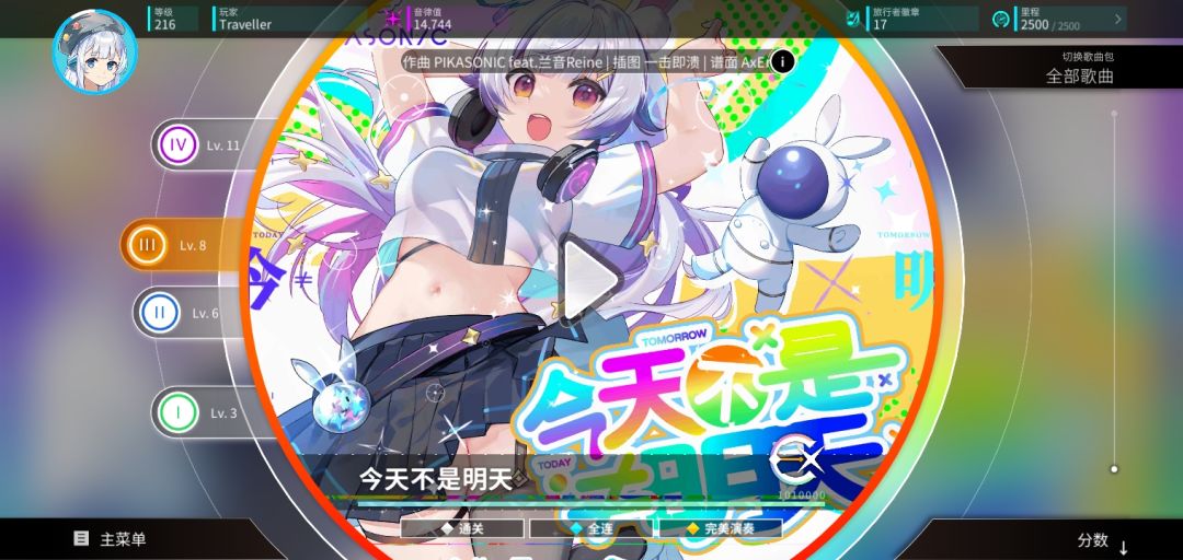 紫谱第四理!! 4