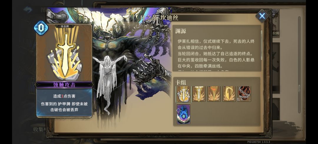 有点无脑强了 3