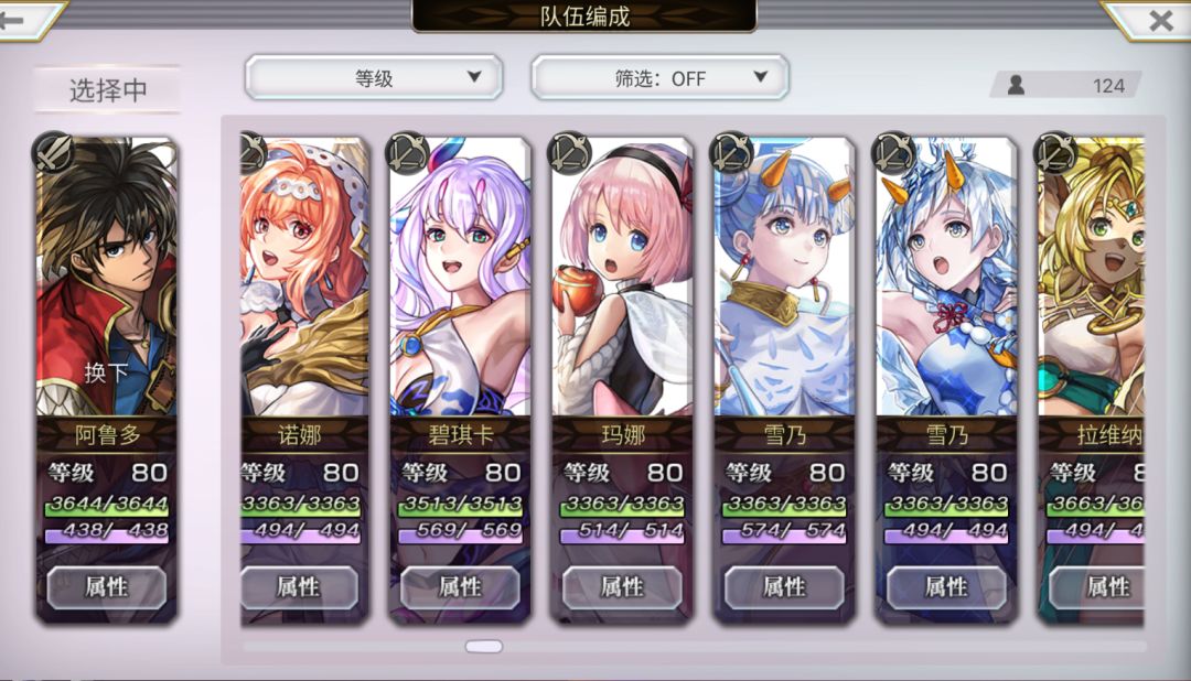 刚玩2个月,求大佬给养成建议以及抽卡规划~花了3W石头剩还剩2W 4