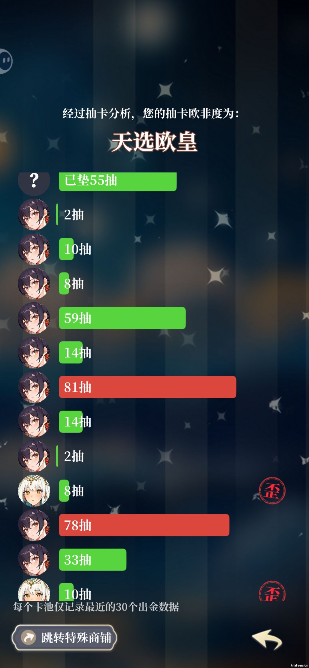 就这么简单出了? 1