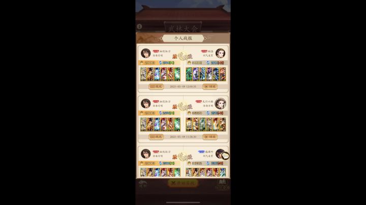 入门级 阳赌刀VS阴稳刀 怎么说呢截图