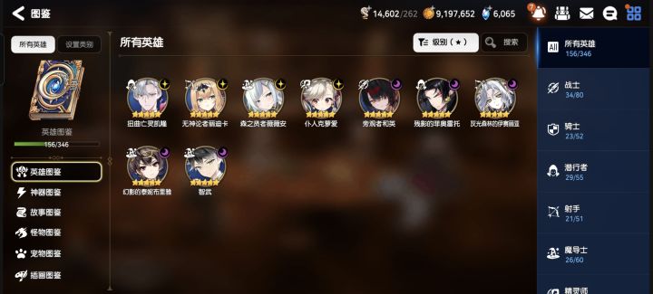 痛,太痛了截图