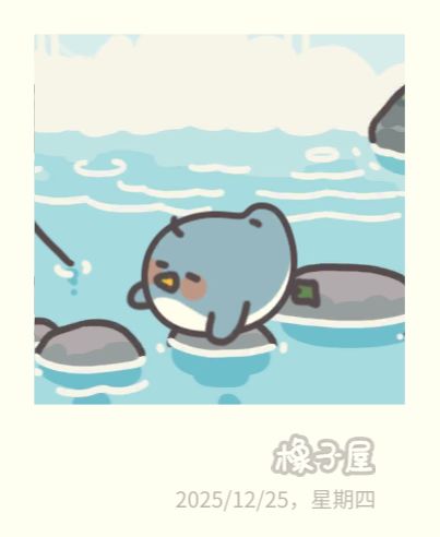 动态图片 5