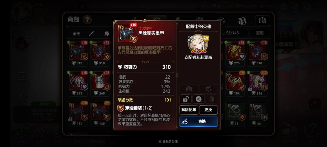 好尴尬的属性 1